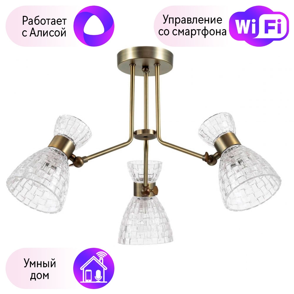 Потолочная люстра Combo Lustr 3704/3C-A Lumion Jackie с поддержкой Алиса