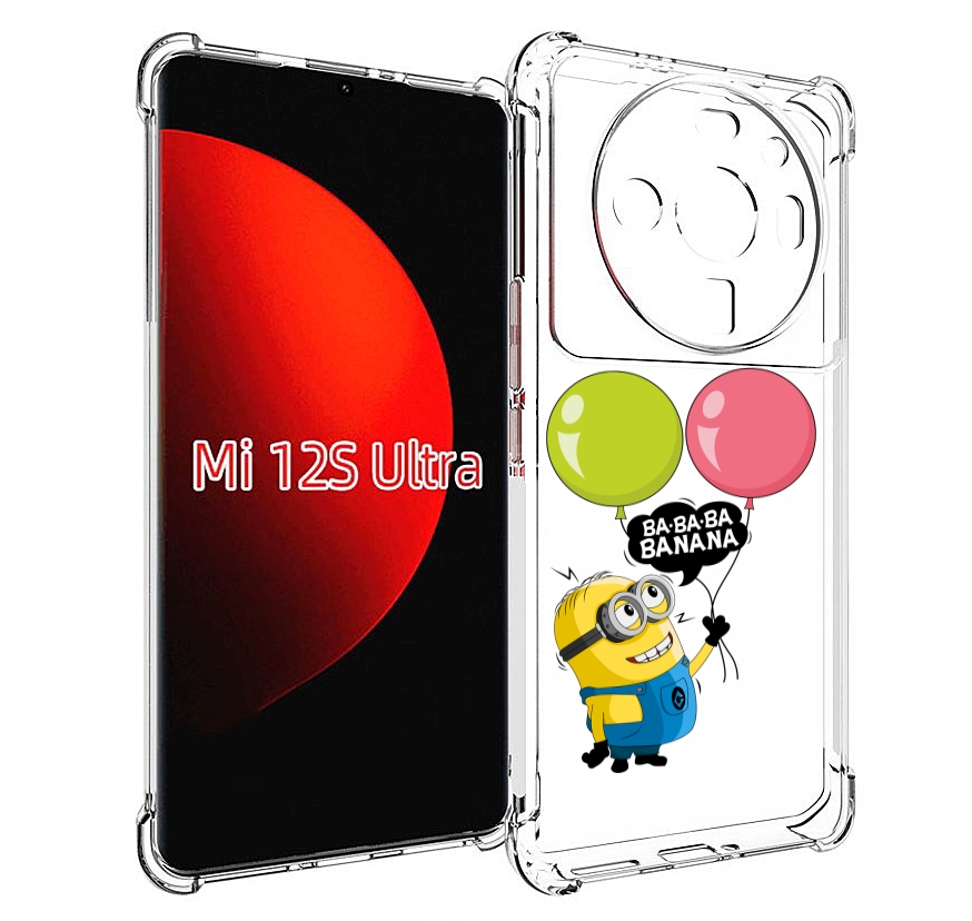 

Чехол MyPads миньон-с-шариками для Xiaomi 12S Ultra, Прозрачный, Tocco