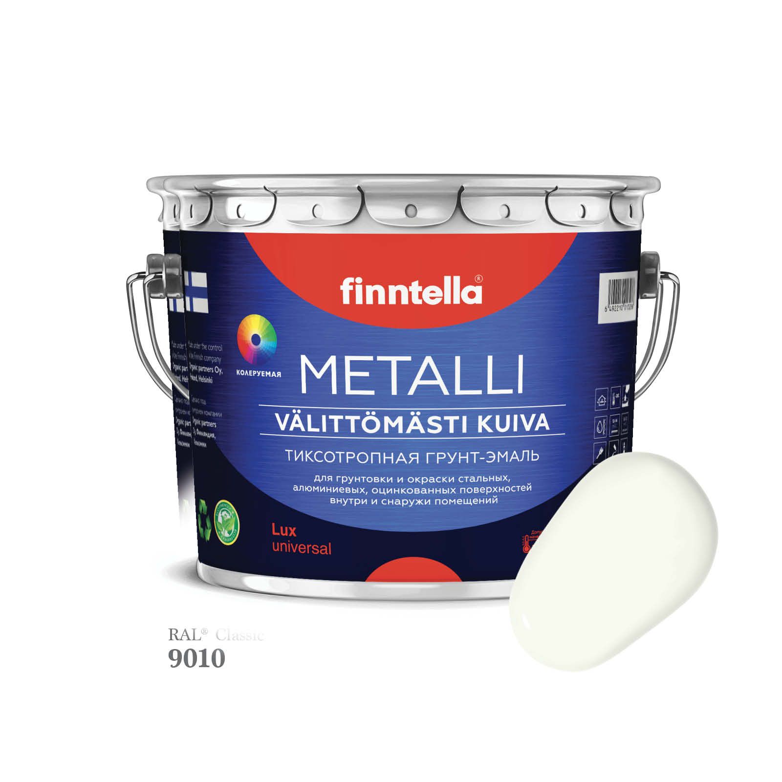 

Грунт-эмаль 3 в 1 по металлу для наружных и внутренних работ FINNTELLA METALLI. С защитой, Белый, METALLI RAL