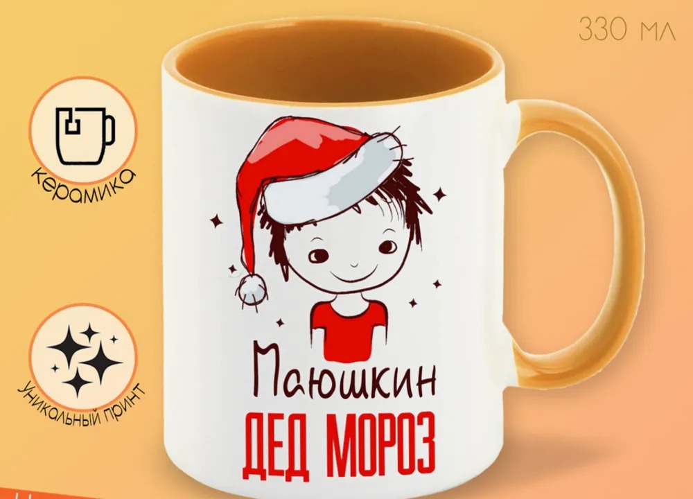 

Кружка CoolPodarok Зорина Гейша