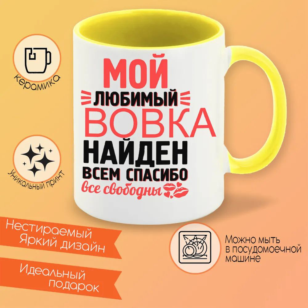 

Кружка CoolPodarok Инопланетяне