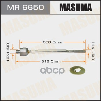 

Тяга Рулевая Masuma Mr-6650 Masuma арт. MR-6650