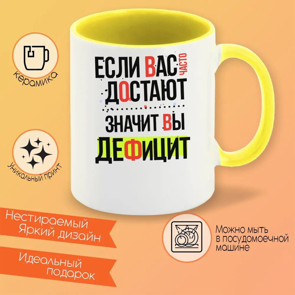 

Кружка CoolPodarok Лёхина Гейша