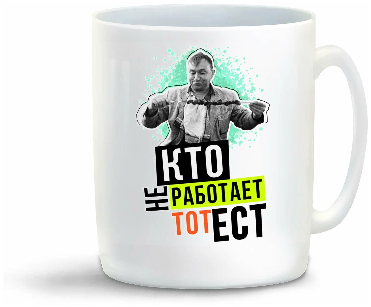 

Кружка CoolPodarok Марика Гейша