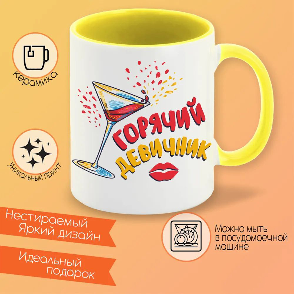 

Кружка CoolPodarok Мишина Гейша