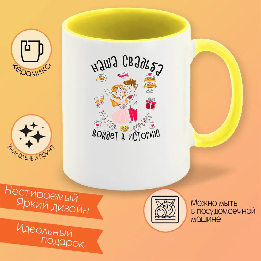 

Кружка CoolPodarok Мне 4 годика