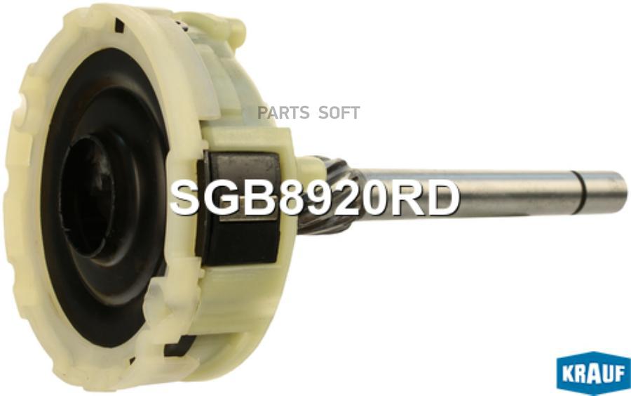 

Sgb8920rd_редуктор Стартера Krauf арт. SGB8920RD
