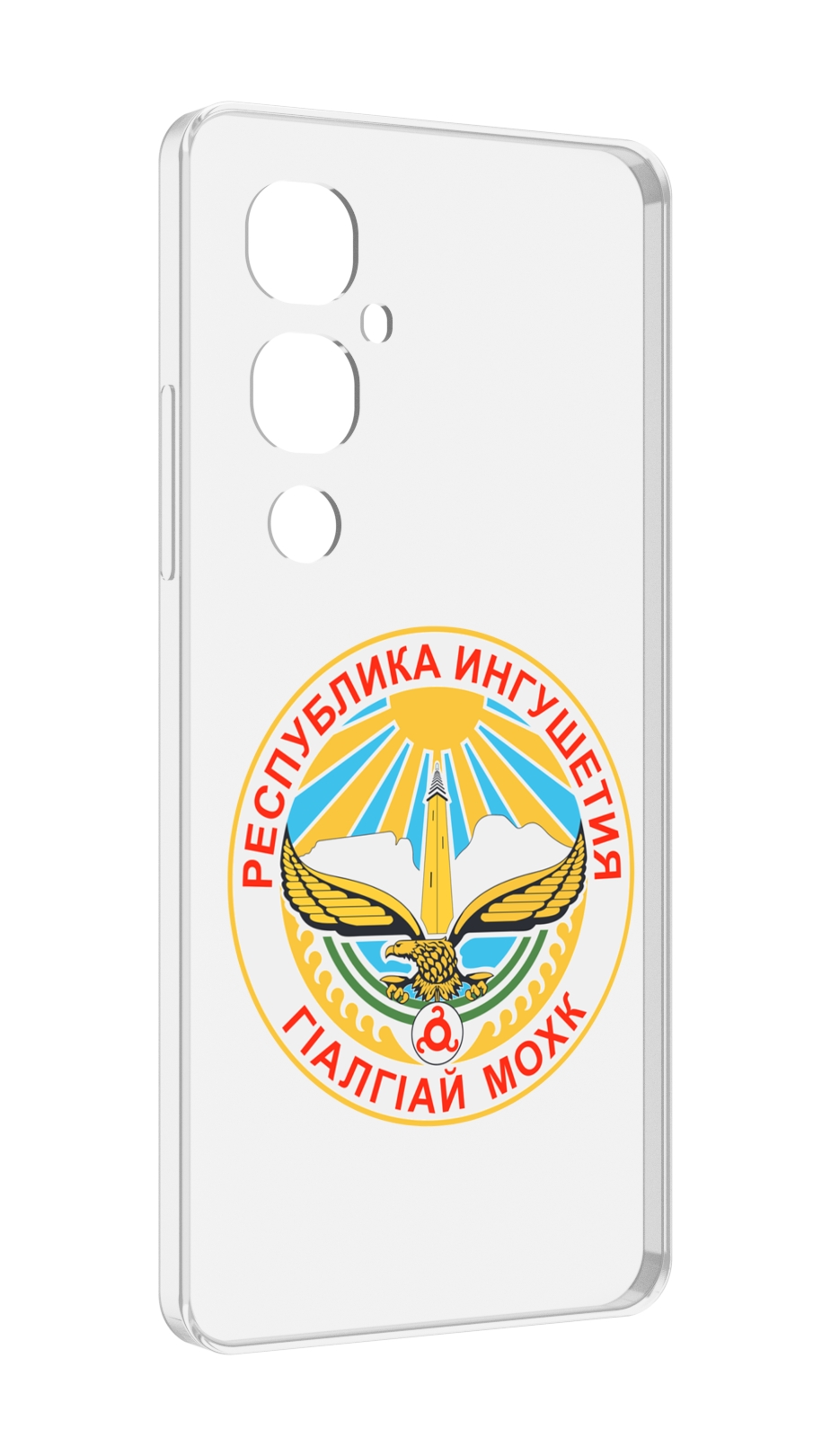 

Чехол MyPads герб-ингушетия-магас для Tecno Pova 4 Pro, Прозрачный, Tocco