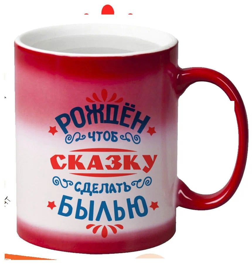 

Кружка CoolPodarok Наушники aux
