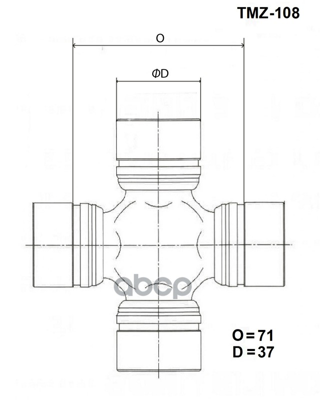 

Крестовина Карданного Вала Toyo 0727-25-060 / 0727-89-251 / Y001-89-251 / Y001-89-251a TOY