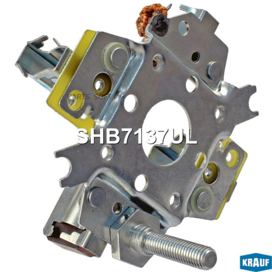 

Shb7137ul щёткодержатель Стартера Krauf арт. SHB7137UL