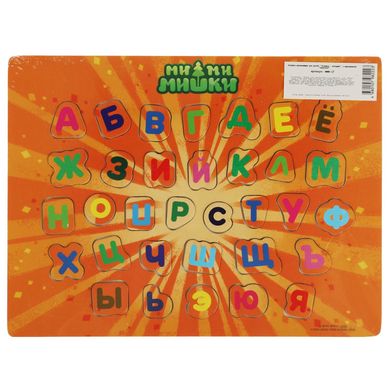 

Игра Игрушка дерев.вкладыши алфавит Ми-ми-мишки термопленка Буратино,339355