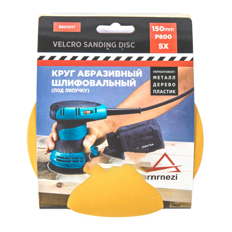 

Круг Абразивный (Шлифовальный) D=150мм P800 Под Липучку (5шт) Arnezi R8010117 ARNEZI арт.