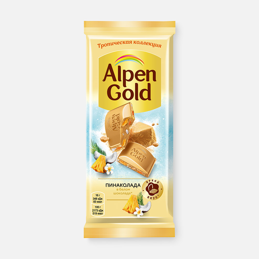 Белый шоколад Alpen Gold, с воздушным рисом и кокосом, пинаколада, 80 г