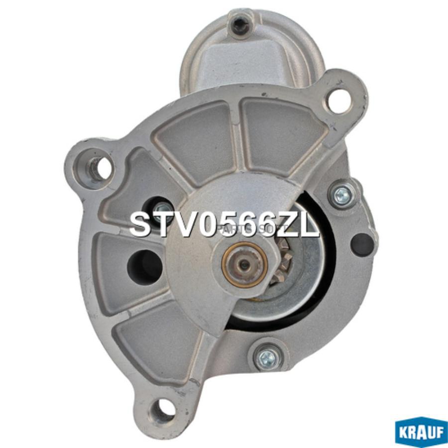

Стартер Krauf STV0566ZL