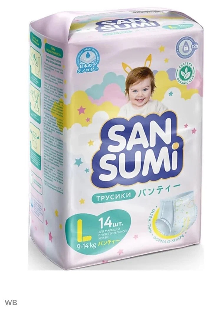 Трусики-подгузники, размер L (9-14 kg) «Sansumi», 548 г