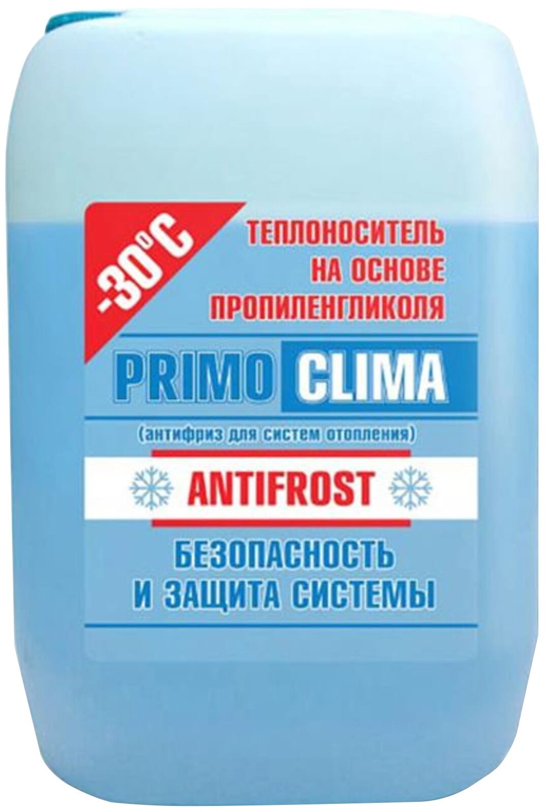 Теплоноситель Пропиленгликоль -30C, 50 кг, бочка, цвет синий Primoclima Antifrost РА-30C 5