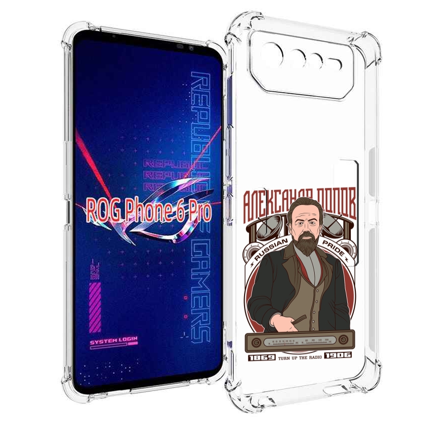 

Чехол MyPads Александр Попов для Asus ROG Phone 6 Pro, Прозрачный, Tocco