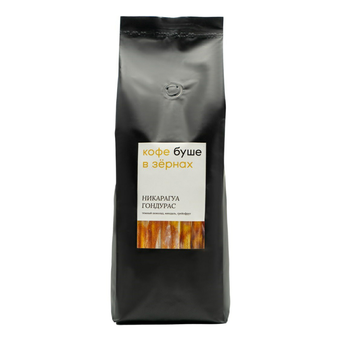 

Кофе Буше Никарагуа-Гондурас в зернах 1 кг