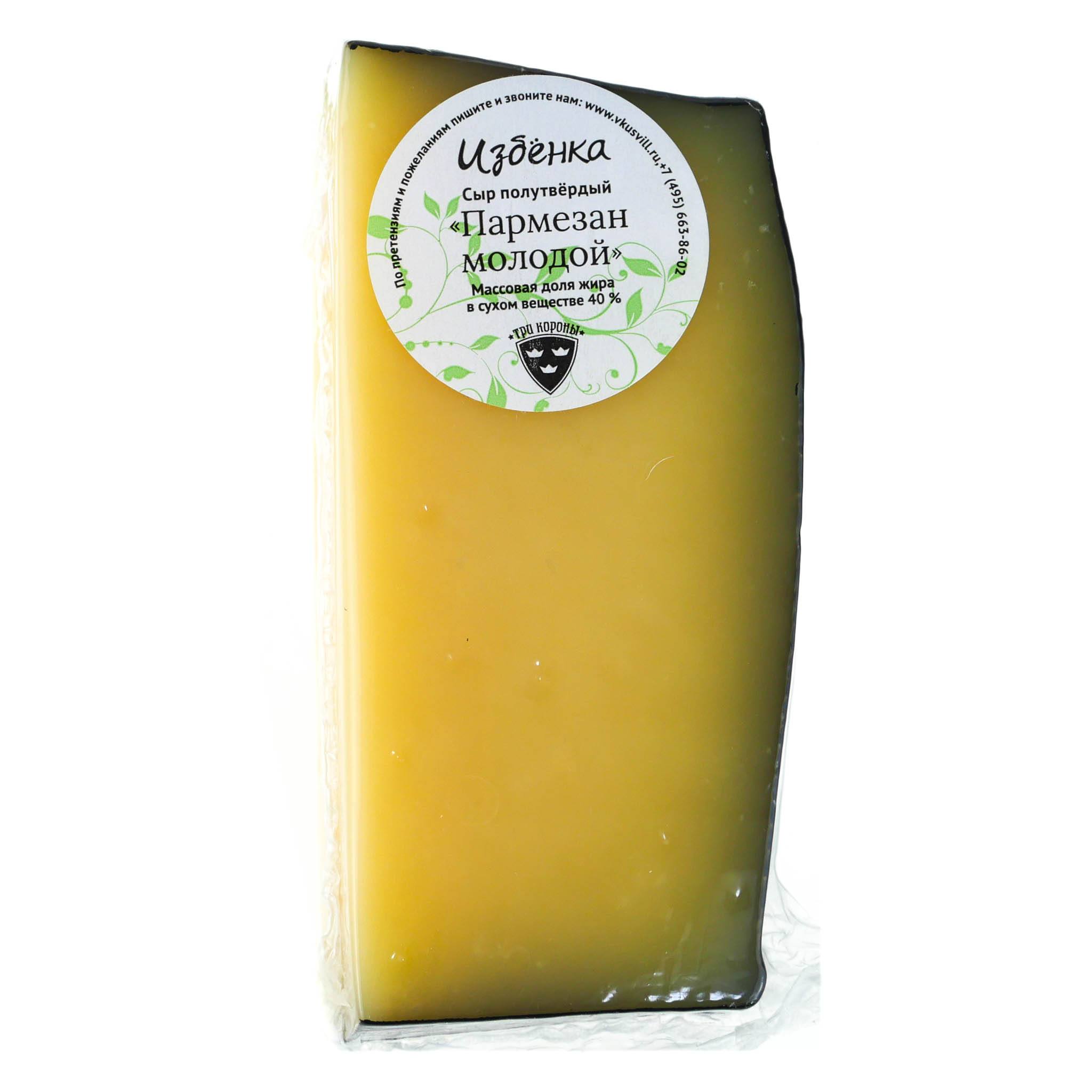 

Сыр полутвердый МЗ Чернавский Parmesan Young 40%