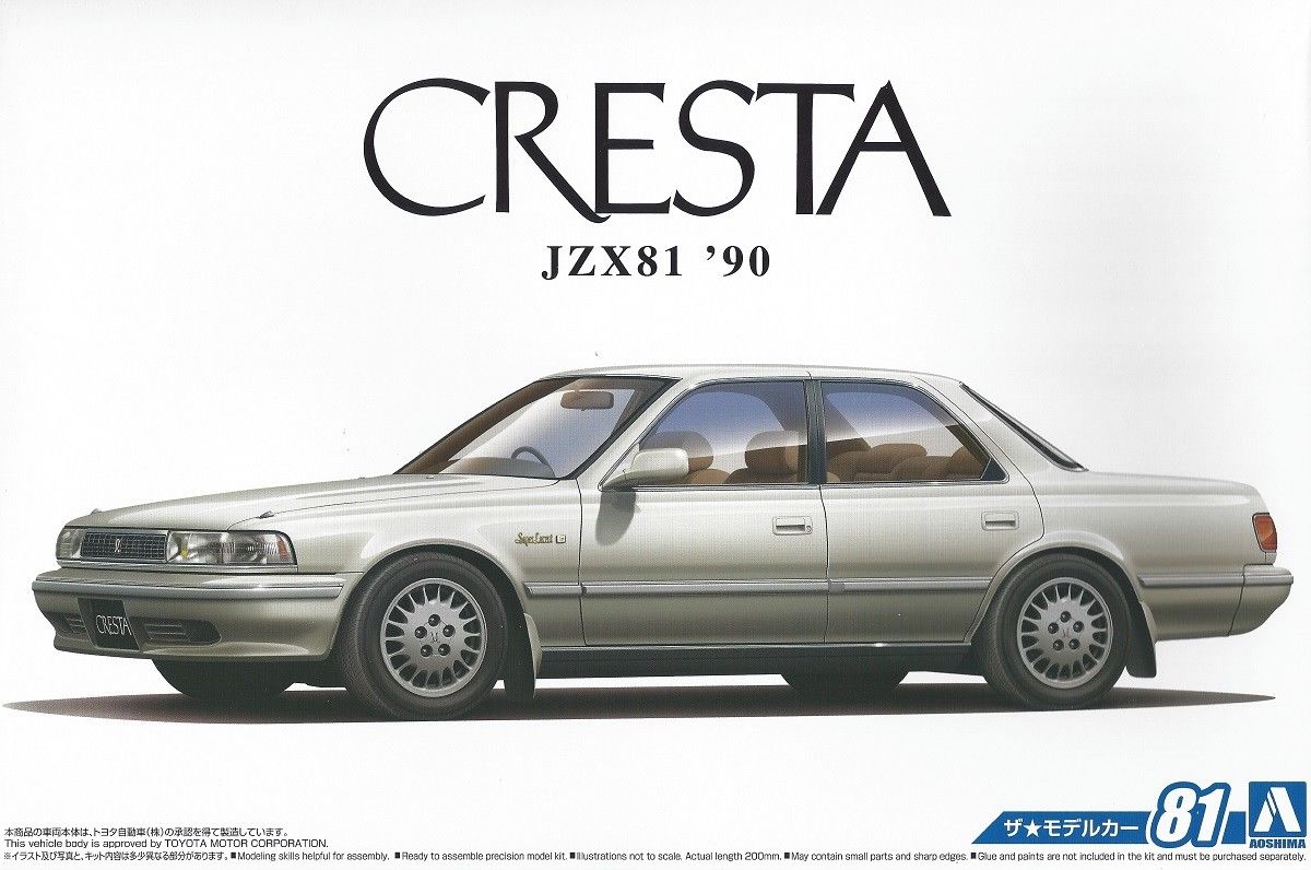 фото Сборная модель aoshima 1/24 toyota jzx81 cresta 2.5 super lucent g '90 05925