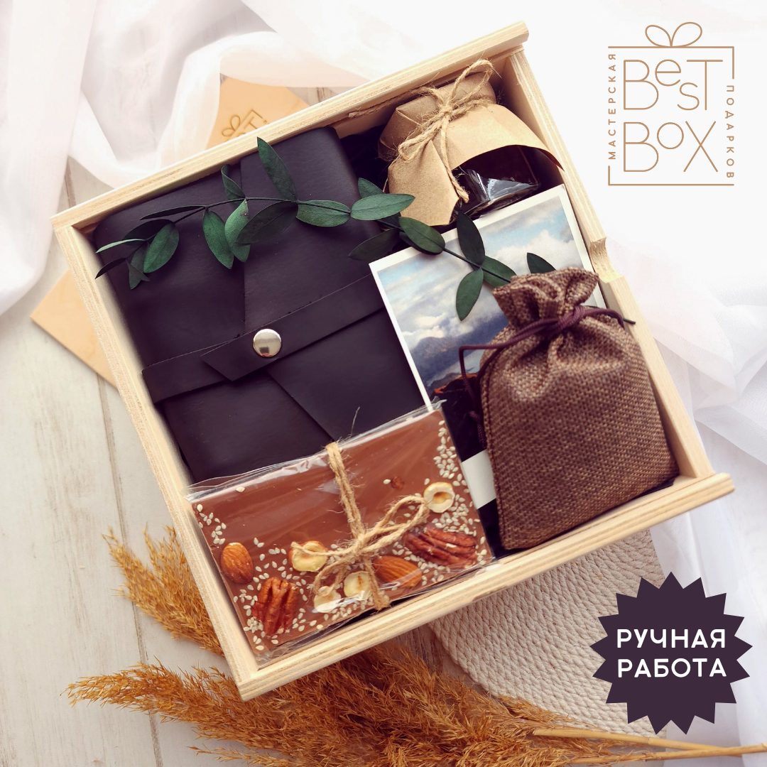 

Подарочный набор Best Box С праздником!