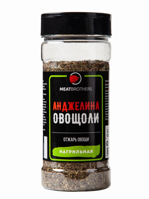 

Приправа MEATBROTHERS Анджелина овощоли бб, АНДЖЕЛИНА ОВОЩОЛИ ББ