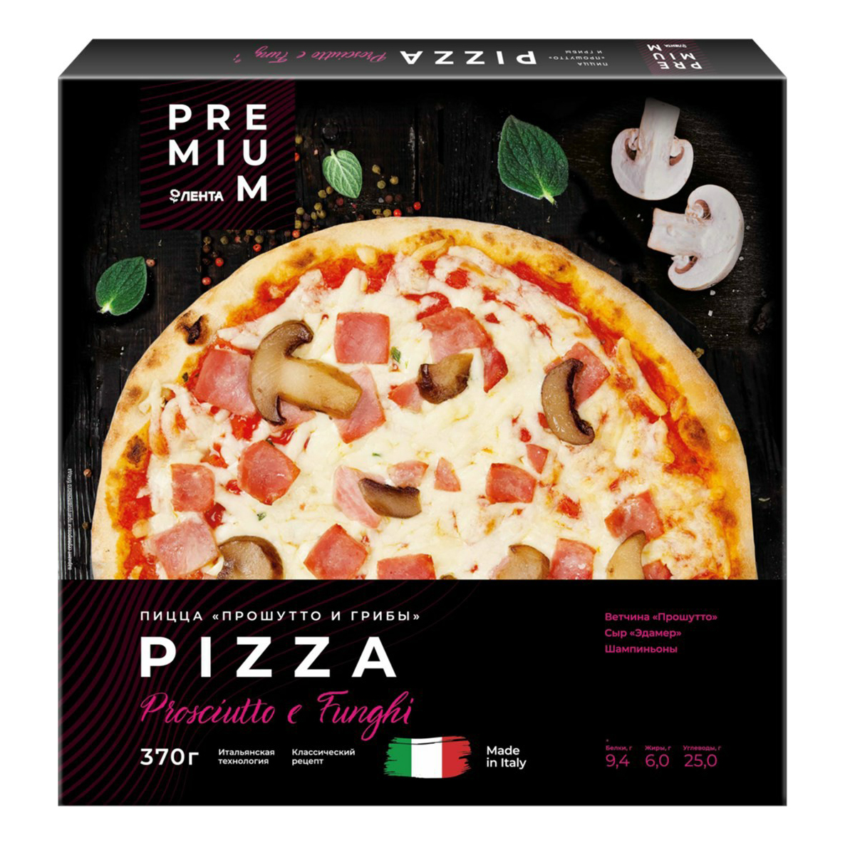 Пицца Лента Premium с прошутто и грибами 370 г