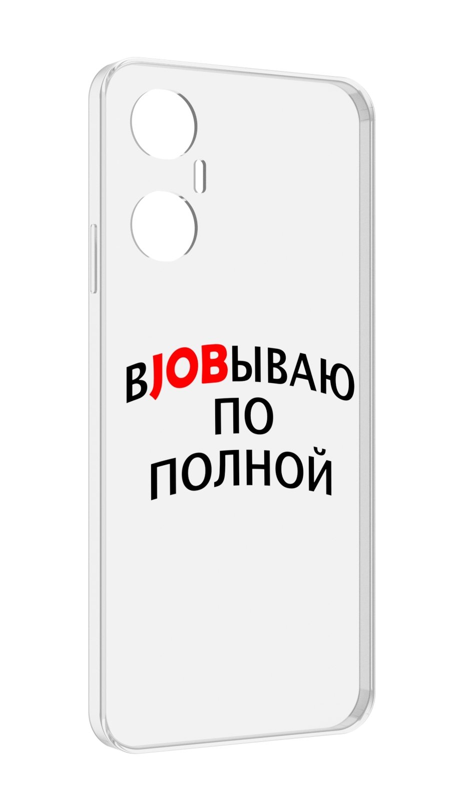 

Чехол MyPads работаю-по-полной для Infinix Hot 20 5G, Прозрачный, Tocco