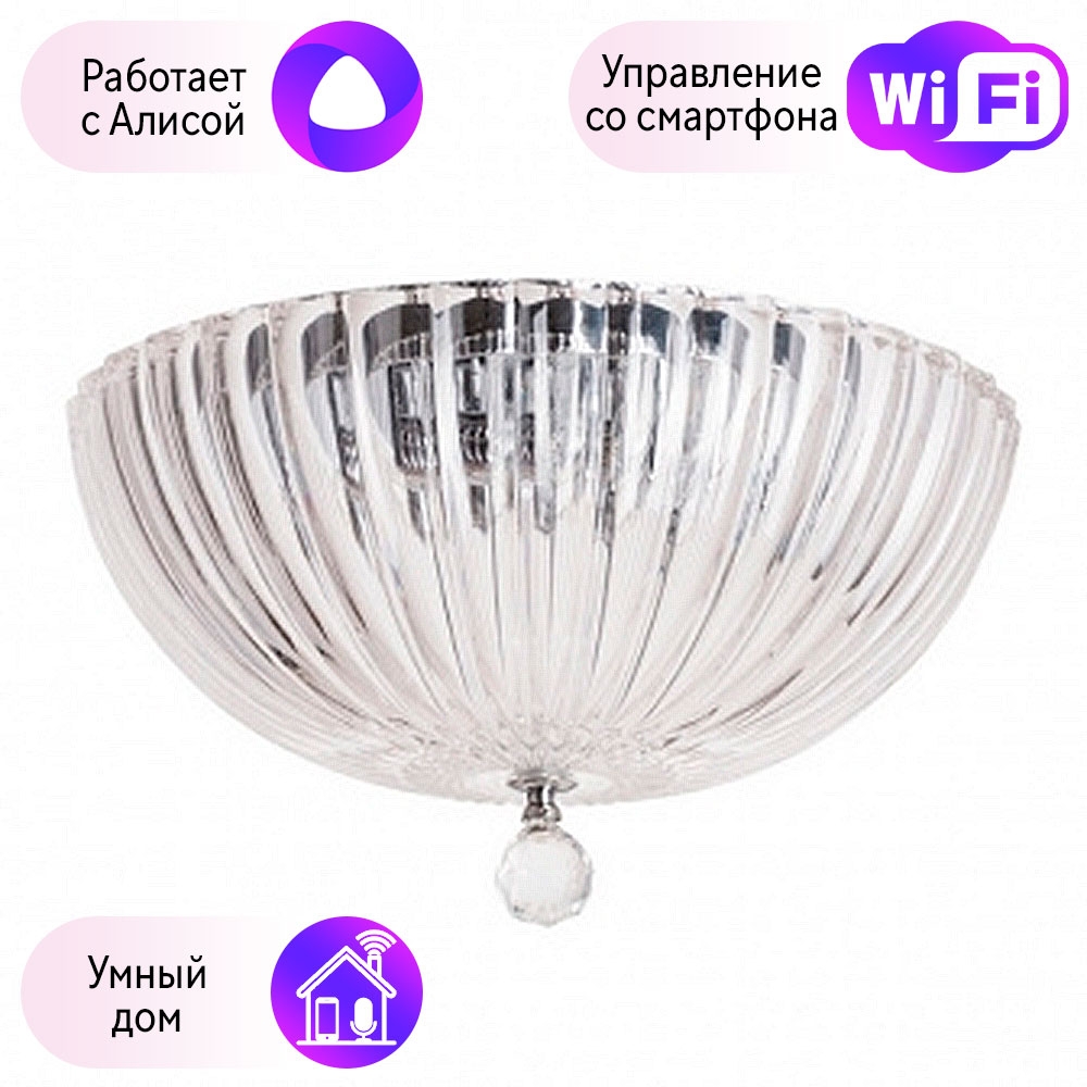 

4010/02 PL-3-A Потолочный светильник Divinare Lianto с поддержкой Алиса
