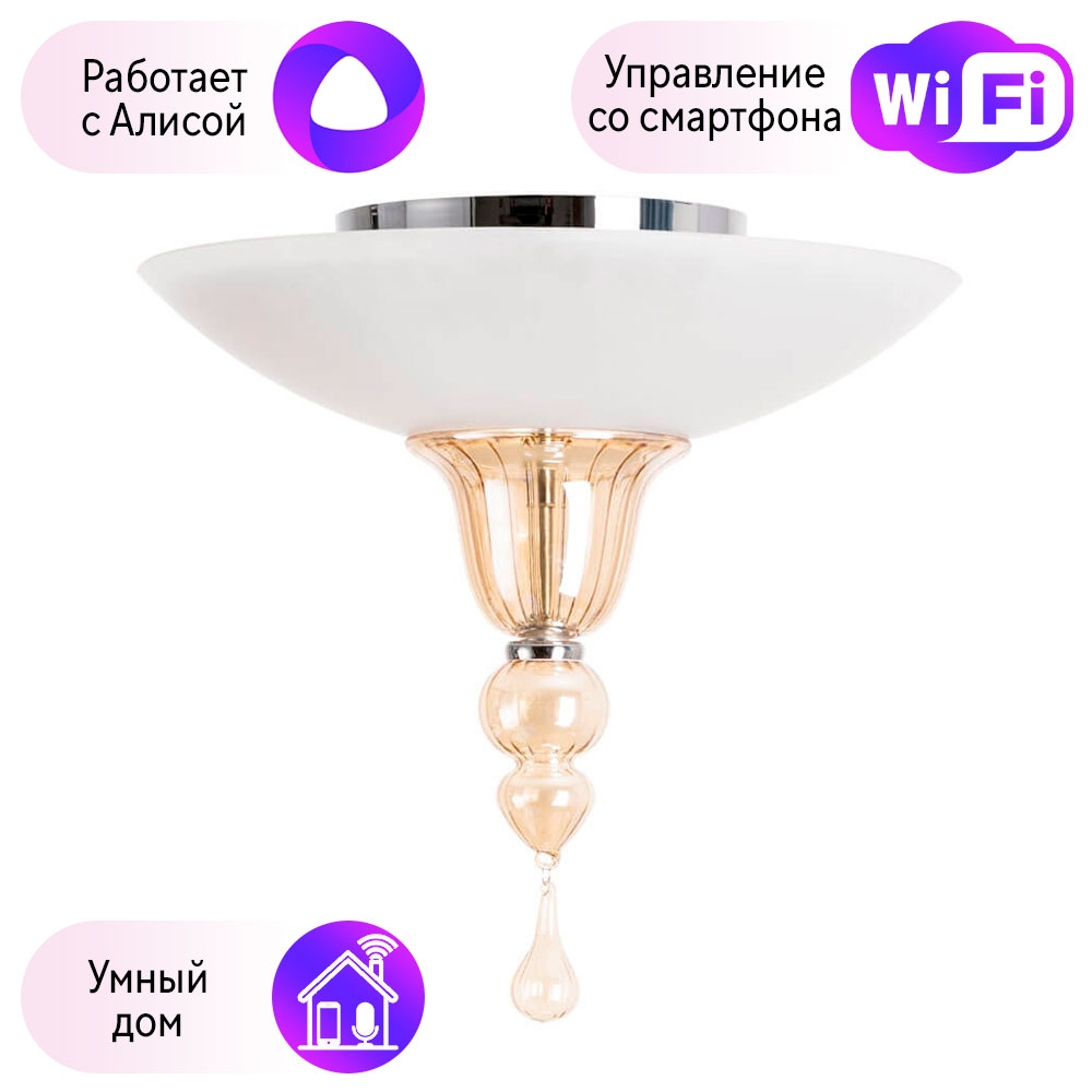 

4021/02 PL-3-A Потолочный светильник Divinare Goccia с поддержкой Алиса