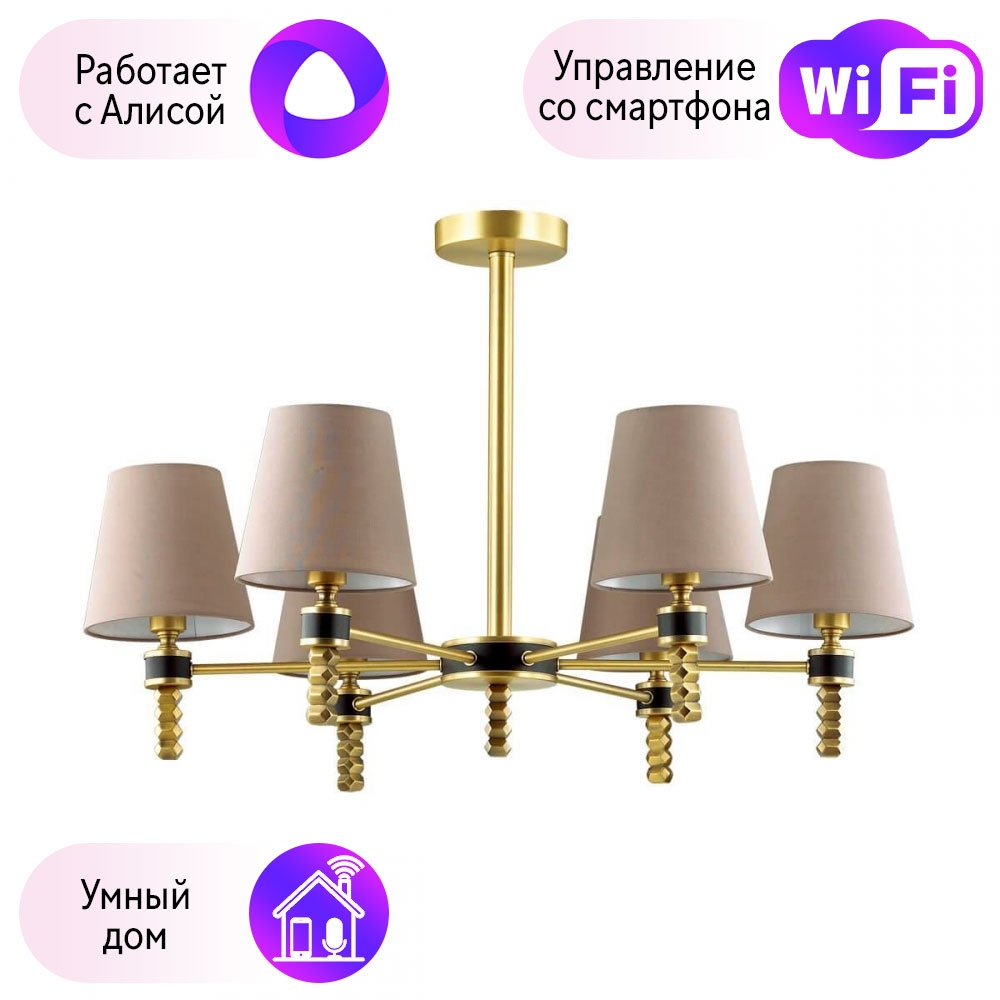 

Люстра на штанге Combo Lustr 4429/6C-A Lumion Montana с поддержкой Алиса