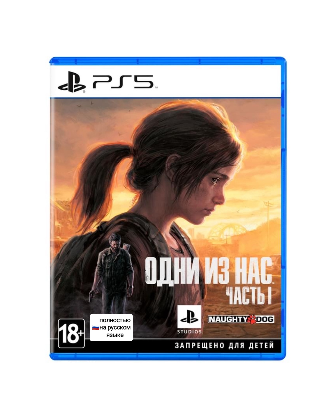 Игра The Last Of Us PS5 (PlayStation 5, полностью на русском языке)