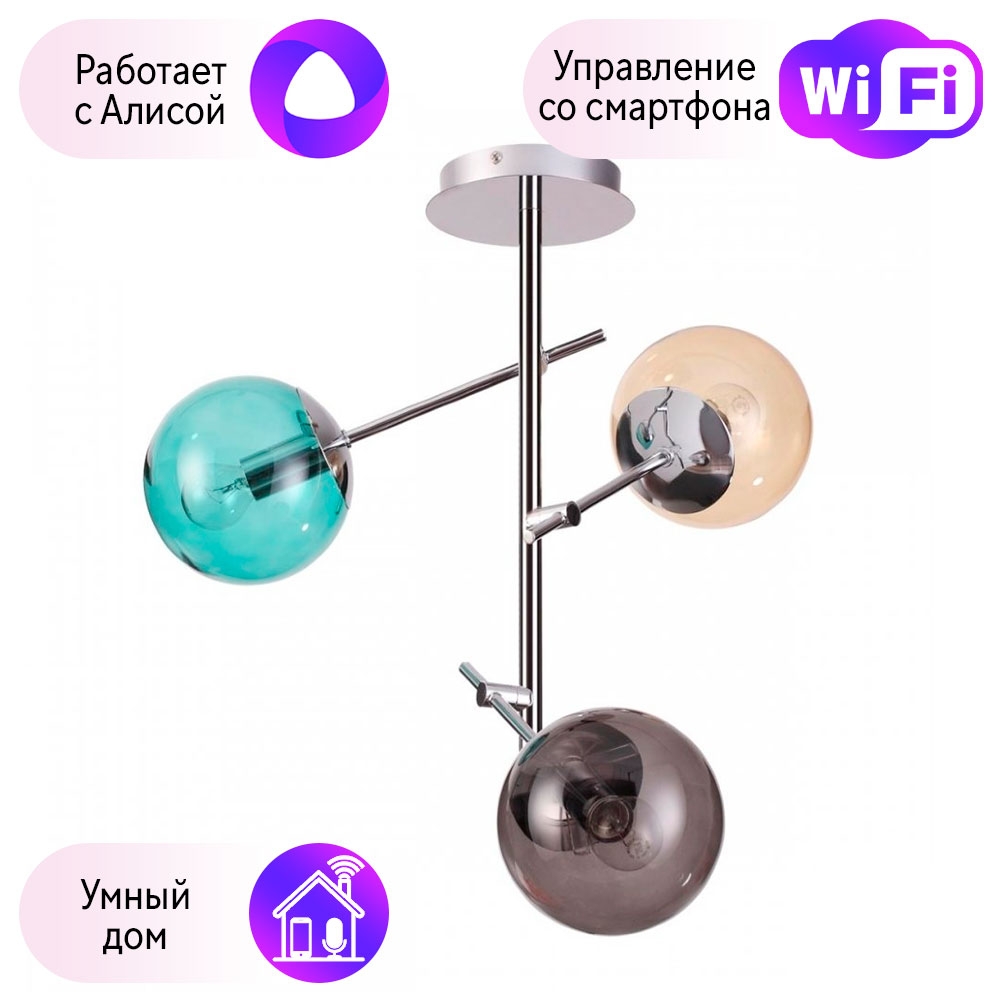 

Люстра на штанге Combo Lustr 4454/3C-A Lumion Sierra с поддержкой Алиса