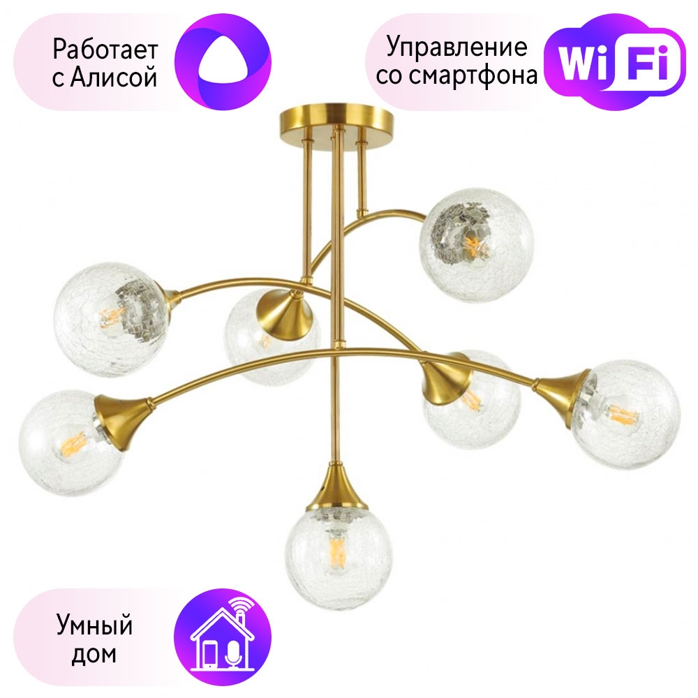 

Люстра потолочная Combo Lustr 4558/7C-A Lumion Yoko с поддержкой Алиса