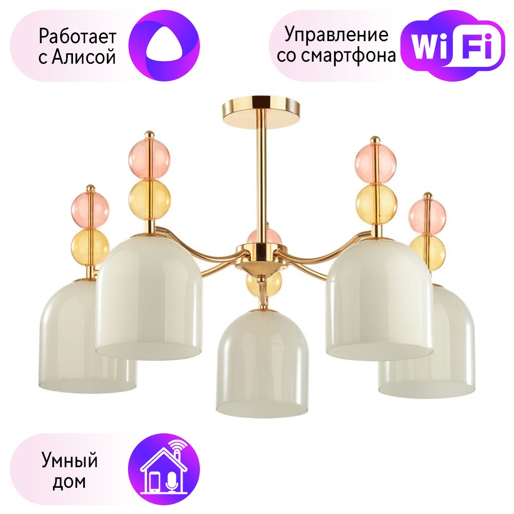 

Люстра на штанге Combo Lustr 4589/5C-A Lumion Gillian с поддержкой Алиса