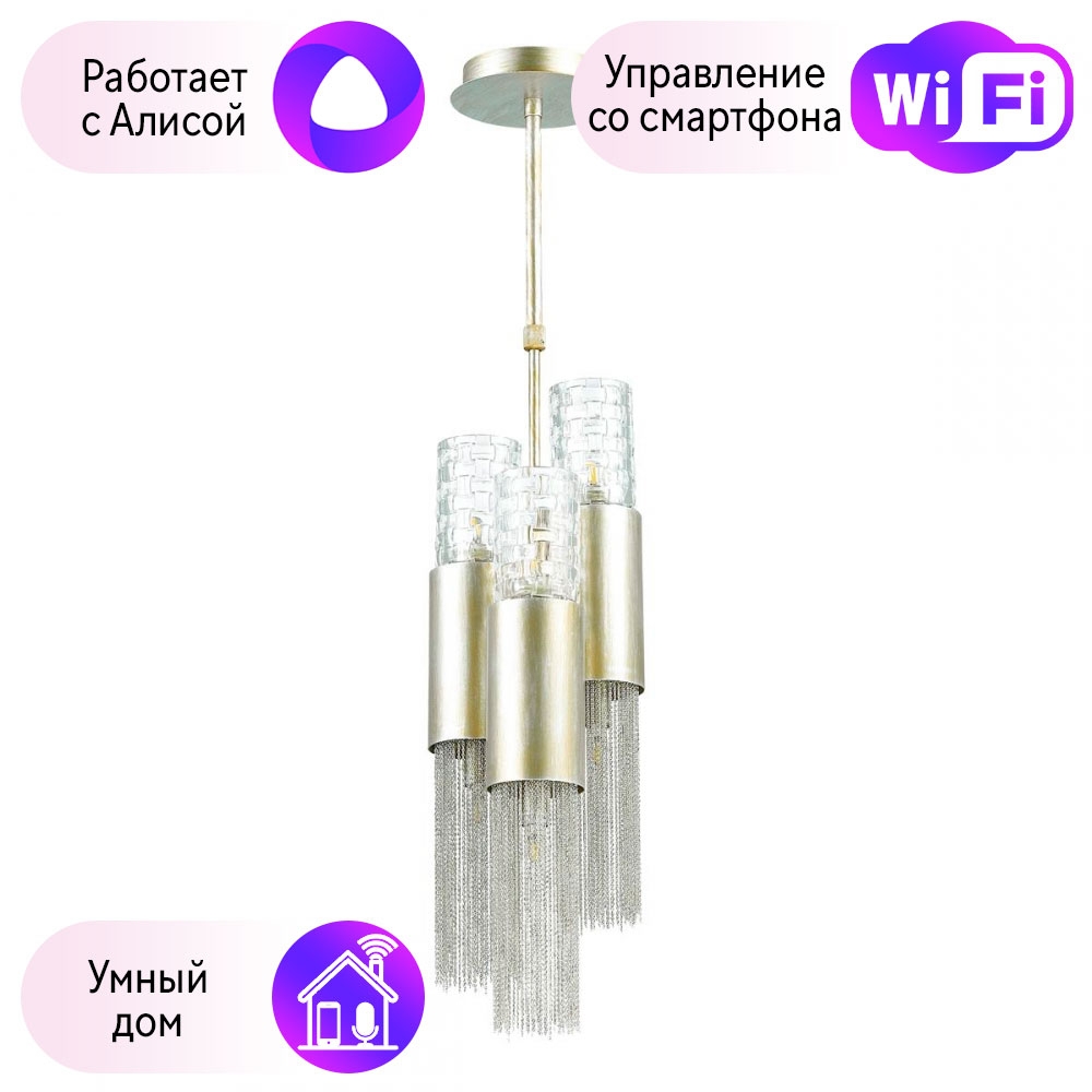 

4631/6-A Светильник на штанге Odeon Light Perla с поддержкой Алиса