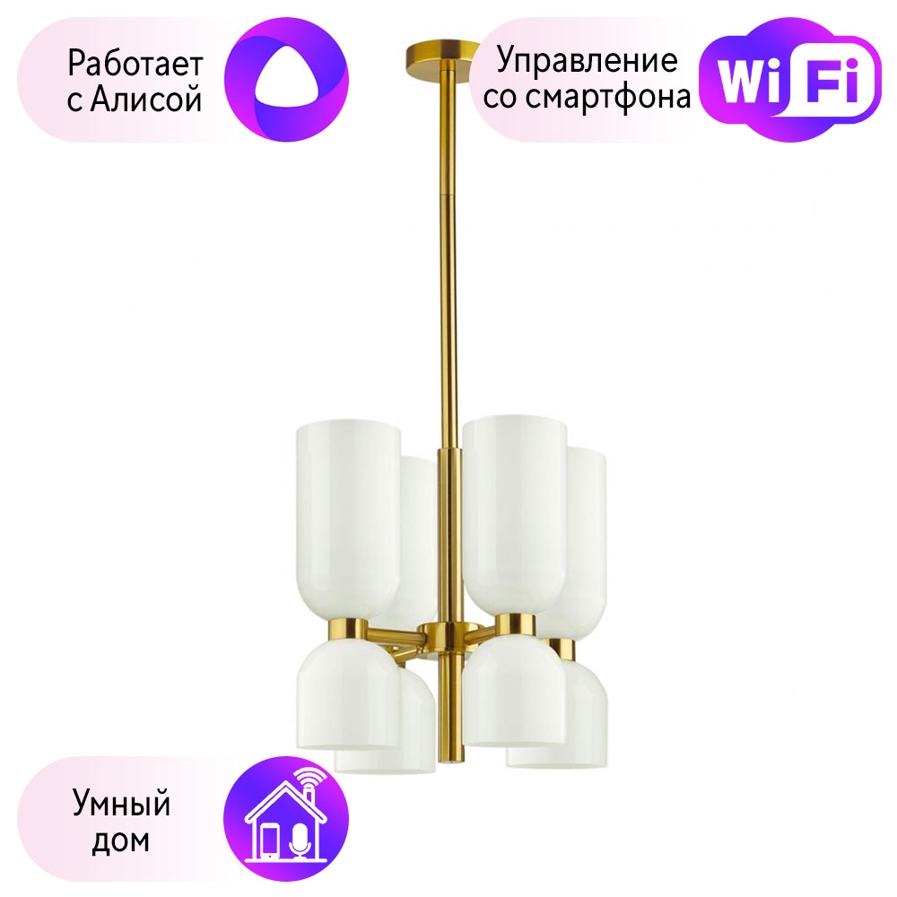 

Люстра на штанге Combo Lustr 4798/8-A Odeon Light Orinoco с поддержкой Алиса