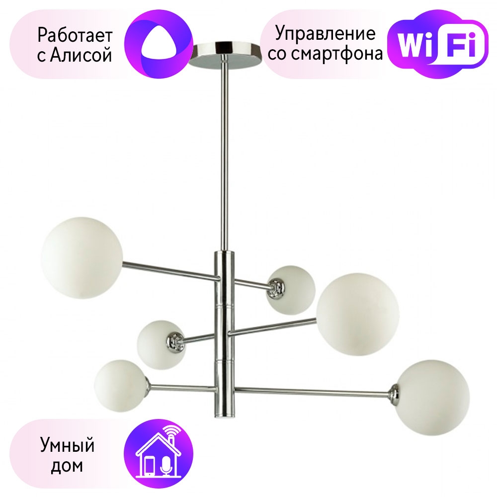 

Люстра на штанге Combo Lustr 5225/6C-A Estelle Lumion с поддержкой Алиса