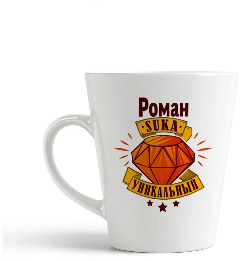

Кружка CoolPodarok Сенина Гейша