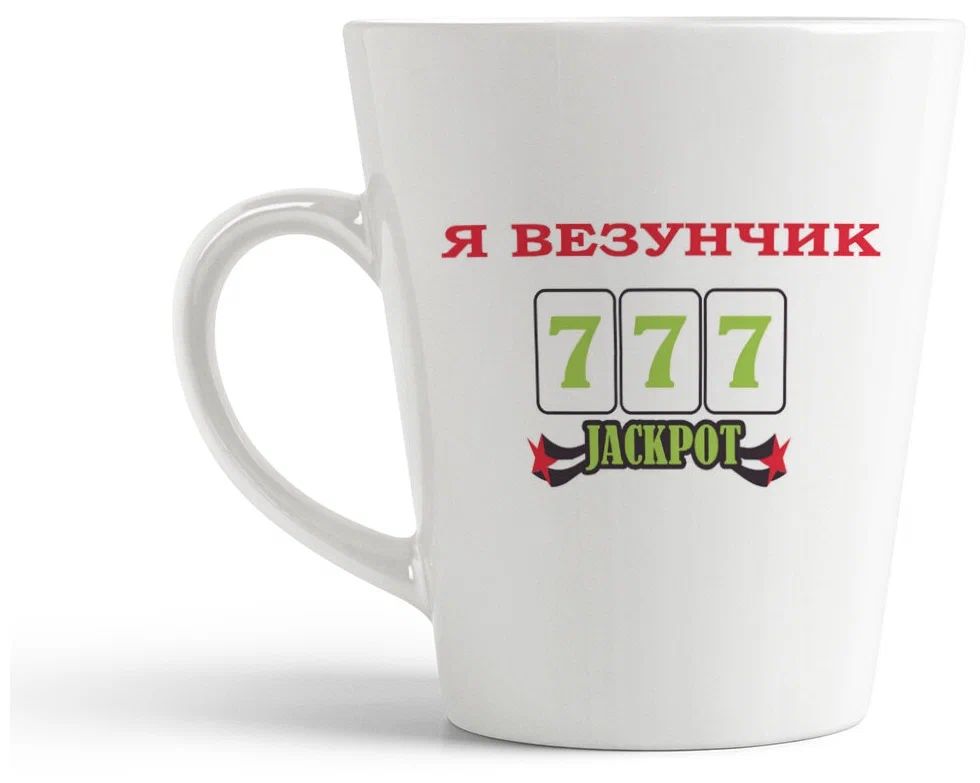 

Кружка CoolPodarok Слёзы врагов