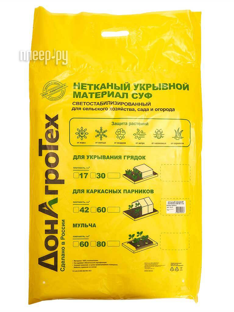 

Укрывной материал ДонАгроТех СУФ 60g/m2 Р1-00013197 916836 10 м x 3,2 м, Белый, СУФ 60g/m2