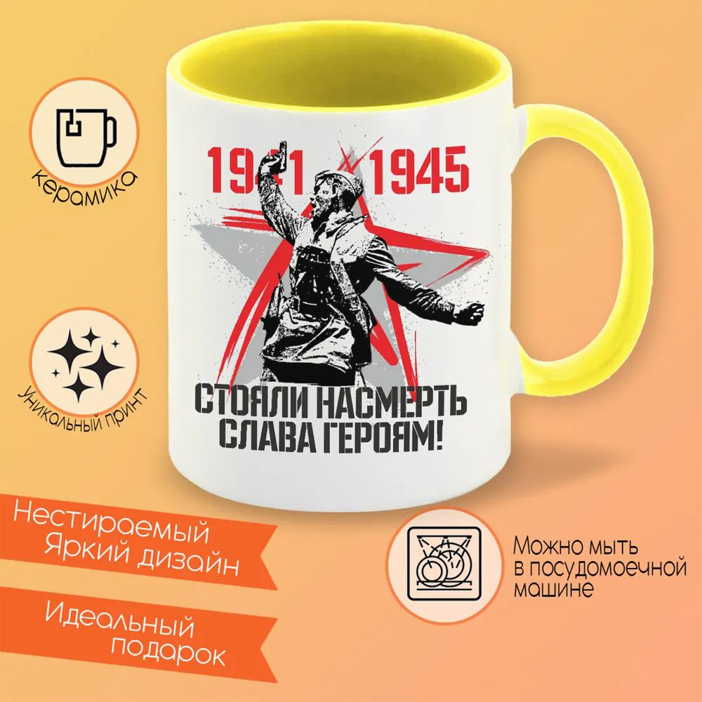 

Кружка CoolPodarok Снежный барс
