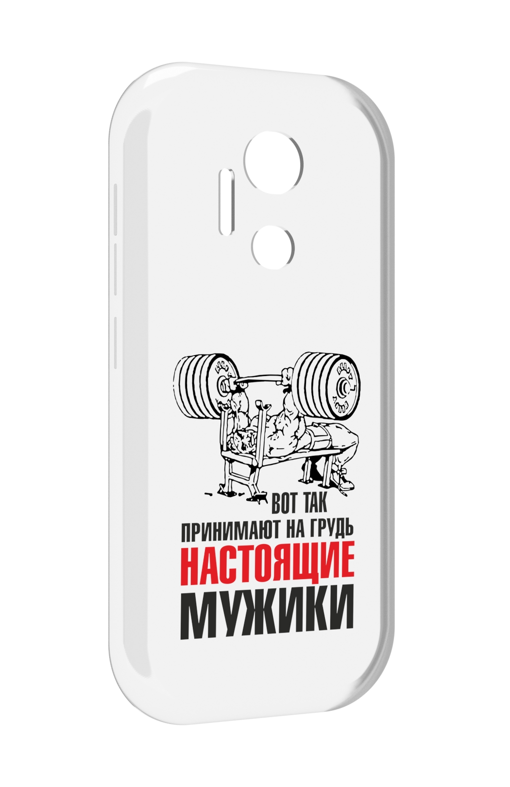 

Чехол MyPads бодибилдинг для мужиков для doogee x97 pro, Прозрачный, Tocco