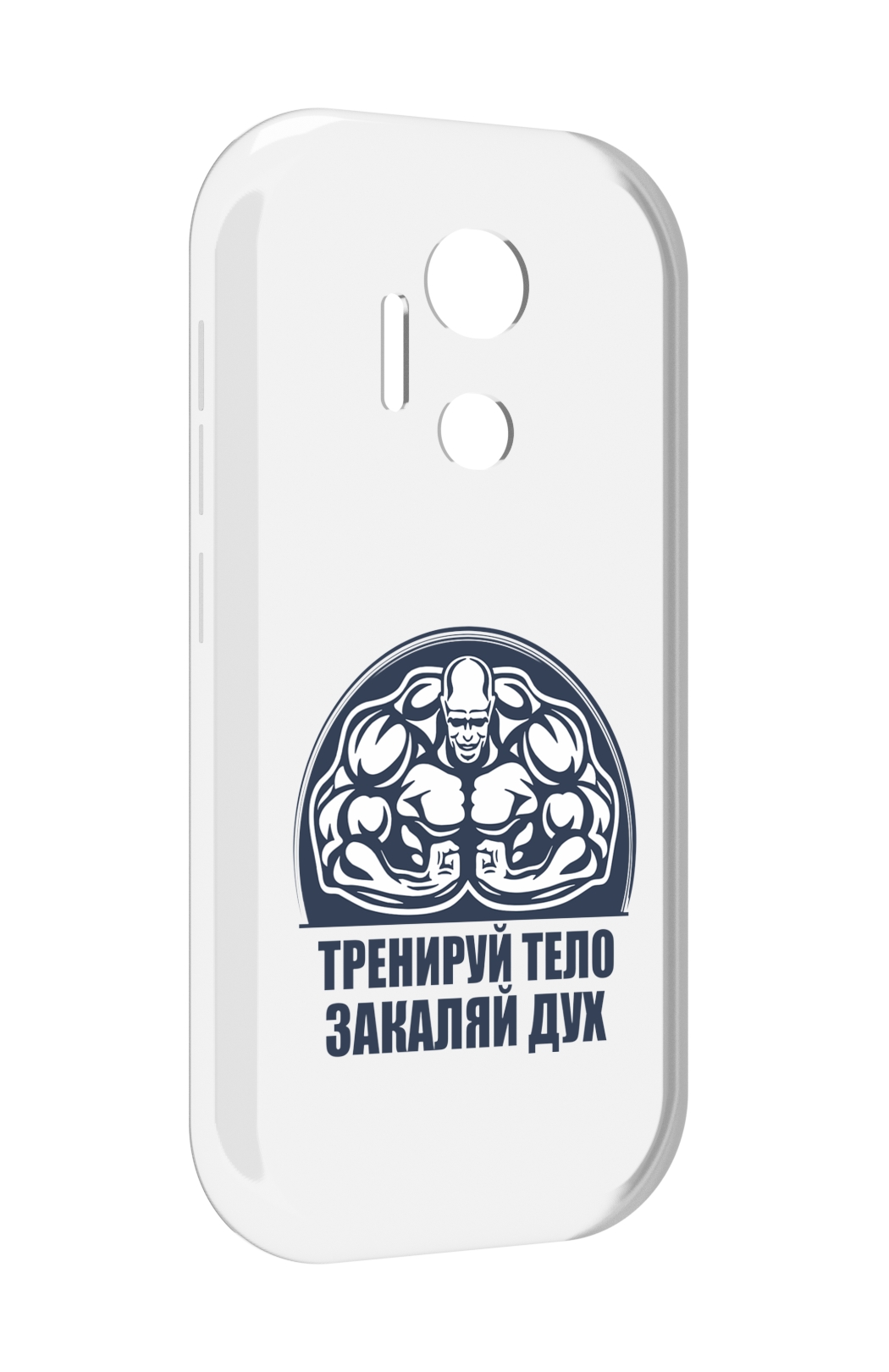 

Чехол MyPads бодибилдинг закаляй дух для doogee x97 pro, Прозрачный, Tocco