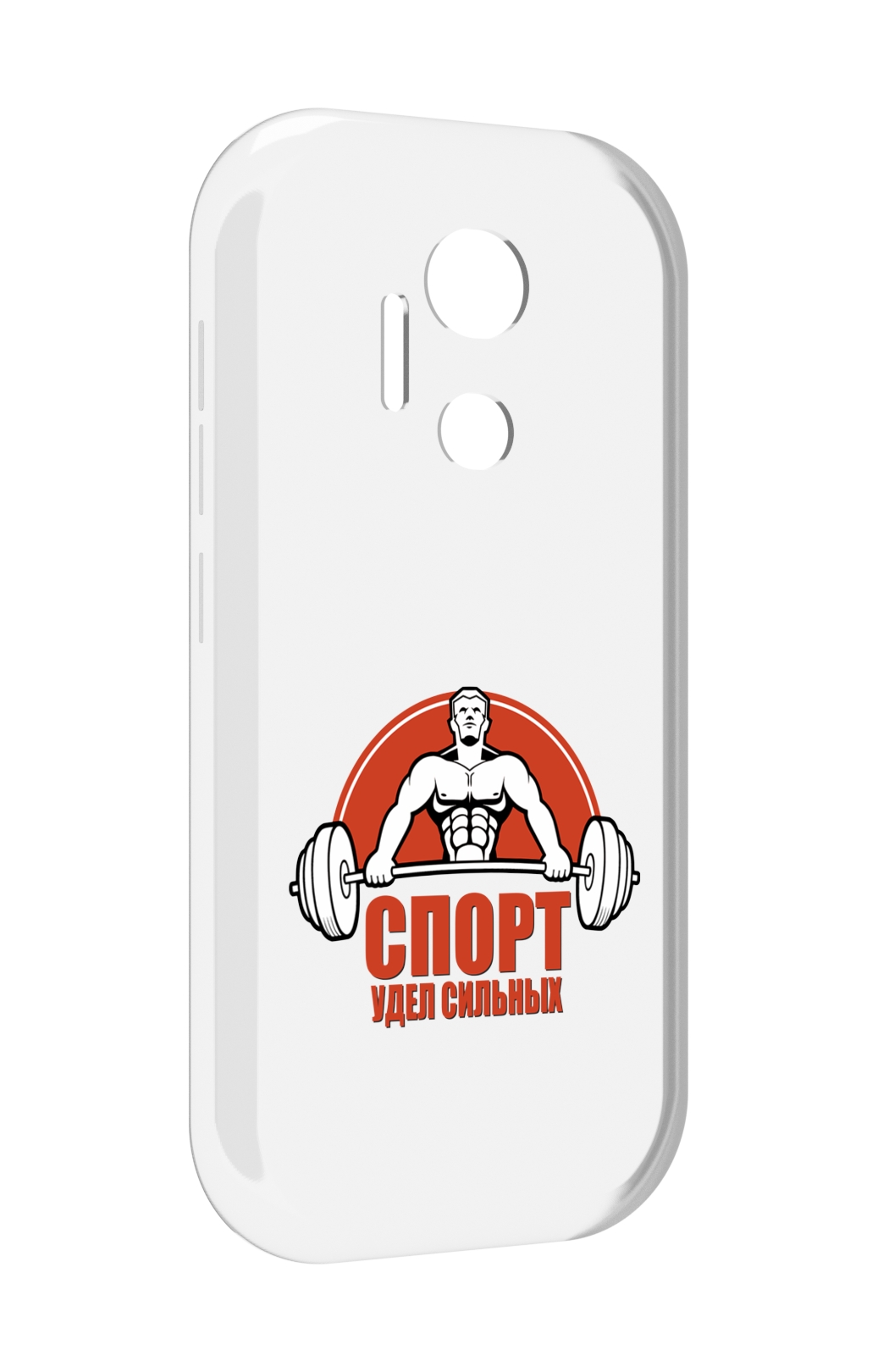 

Чехол MyPads бодибилдинг спорт для doogee x97 pro, Прозрачный, Tocco