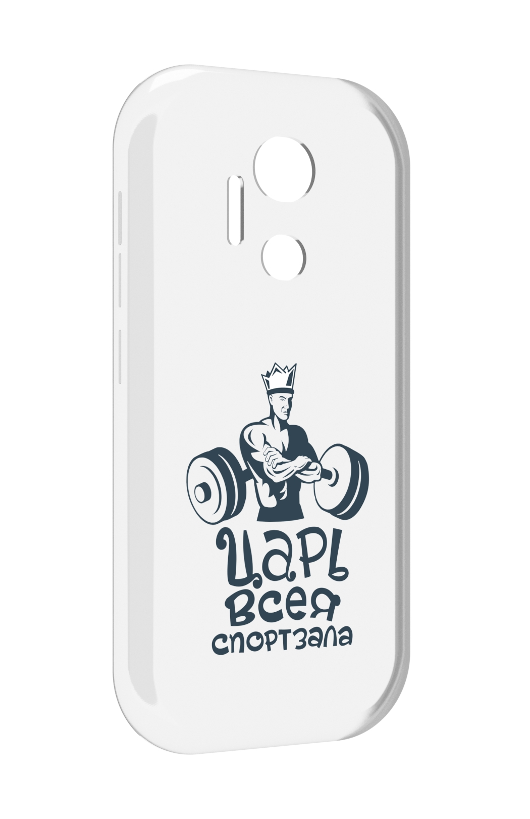 

Чехол MyPads бодибилдинг царь спортзала для doogee x97 pro, Прозрачный, Tocco