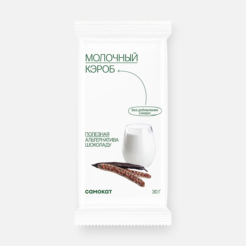 Молочный кэроб Самокат, 30 г