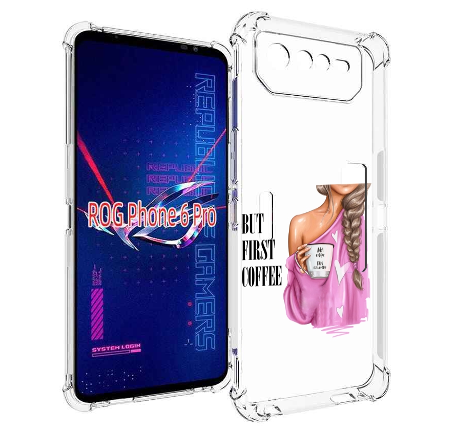 

Чехол MyPads сначала-кофе для Asus ROG Phone 6 Pro, Прозрачный, Tocco