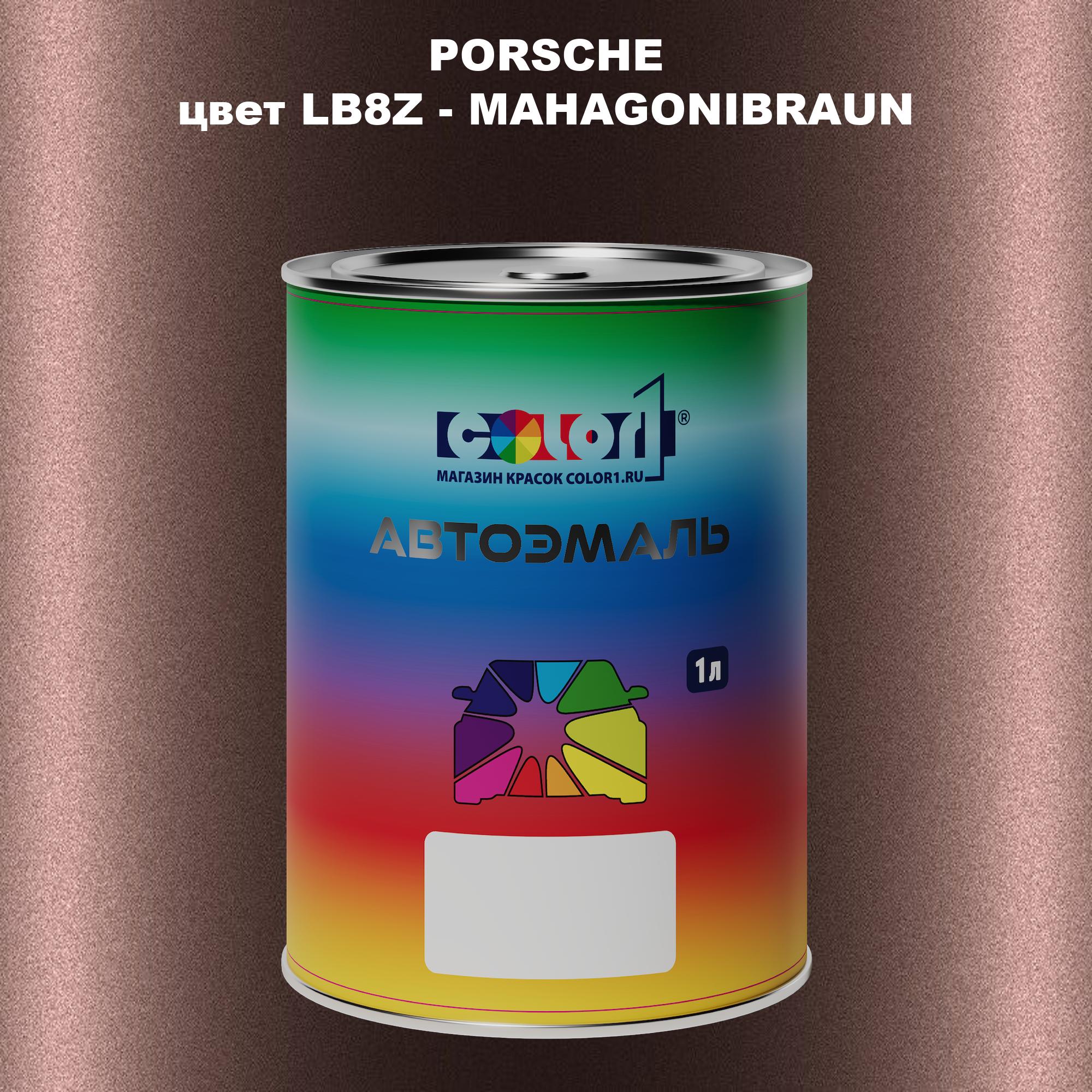 

Автомобильная краска COLOR1 для PORSCHE, цвет LB8Z - MAHAGONIBRAUN, Прозрачный